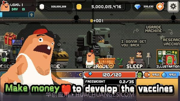 我的僵尸老婆截图1