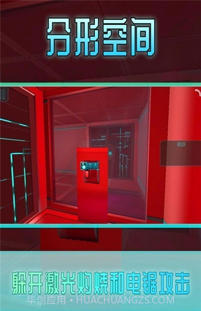 分型空间截图3 分型空间截图3