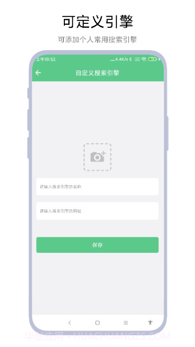 聚合搜索引擎截图1 聚合搜索引擎截图1