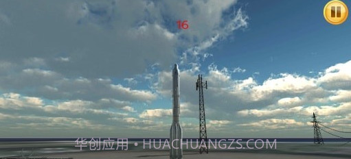 火箭模拟器最新版截图1