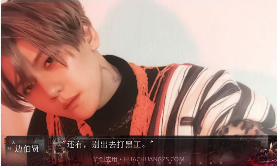 坏蛋银行截图2 坏蛋银行截图2