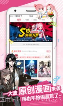 九九漫画网韩漫免费无删减截图3 九九漫画网韩漫免费无删减截图3