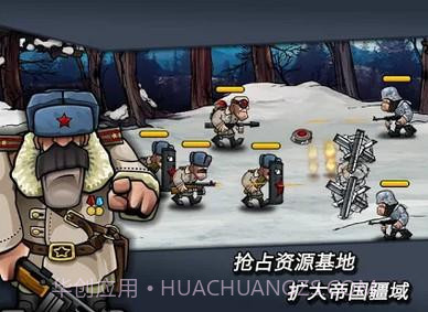 战争强国截图2 战争强国截图2