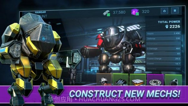 机甲终极乱斗截图1 机甲终极乱斗截图1