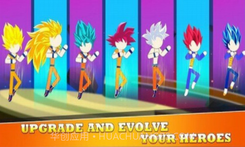 战士超级大战截图2 战士超级大战截图2