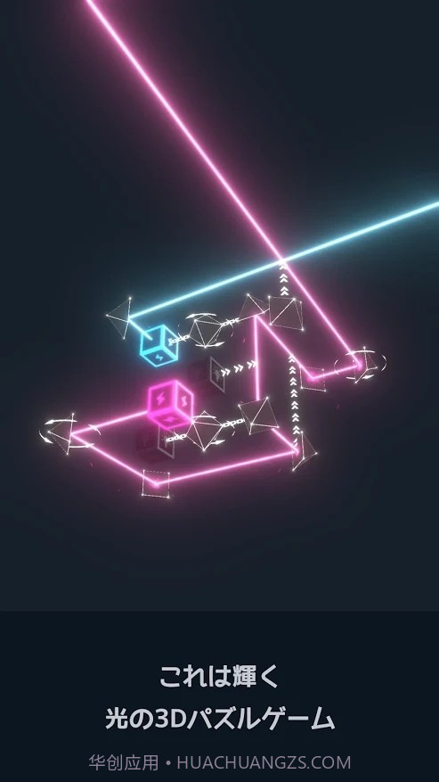 闪电之谜最新版截图3