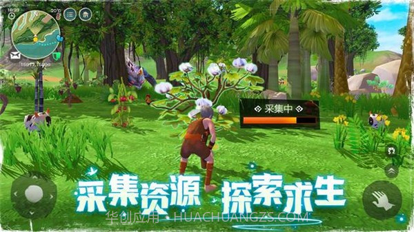 乌托邦:起源截图1 乌托邦:起源截图1