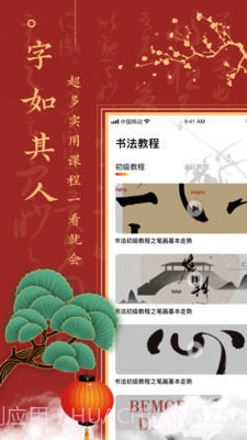 字体签名设计截图4