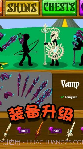 火柴人冒险王者截图1 火柴人冒险王者截图1