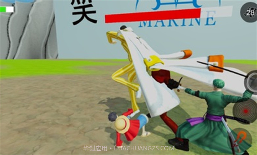 海贼王截图3 海贼王截图3