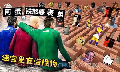 超级模拟器截图2 超级模拟器截图2