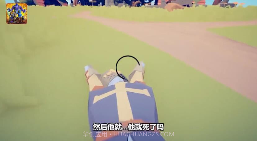 加入战地截图3 加入战地截图3