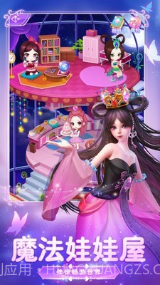 叶罗丽美艳公主截图3 叶罗丽美艳公主截图3