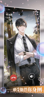 数字糖盒截图1 数字糖盒截图1