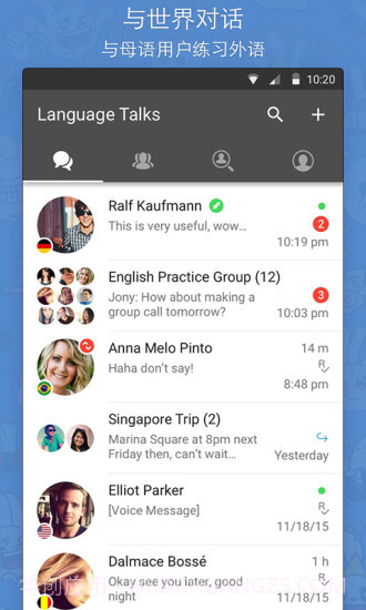 HelloTalkAPP截图1 HelloTalkAPP截图1