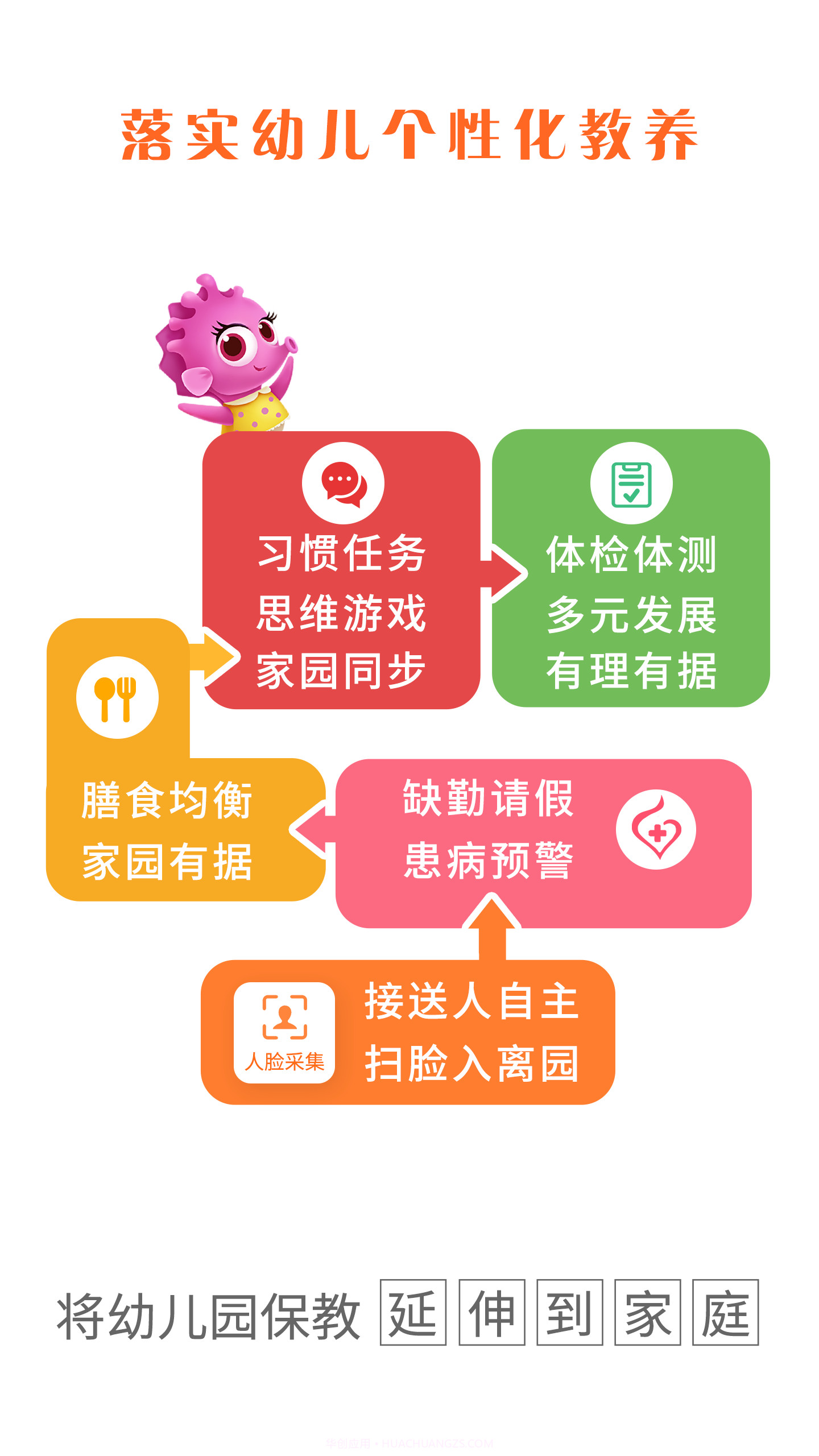 07BABY截图2 07BABY截图2