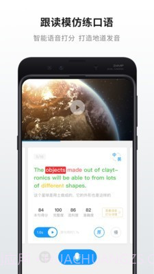 声临其境配音截图2 声临其境配音截图2