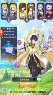 冰封之境正版截图3 冰封之境正版截图3