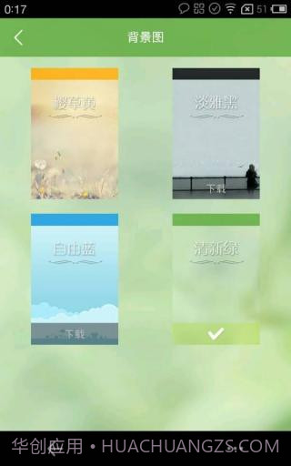 文爱社区截图2 文爱社区截图2