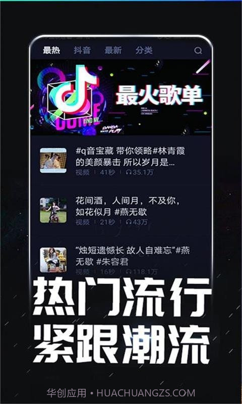 来电酷视频多截图4