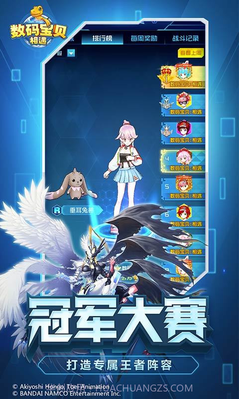 创世圣域究极进化截图1 创世圣域究极进化截图1