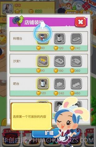 口袋小镇APP截图1