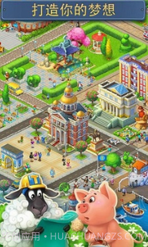 Township截图3 Township截图3