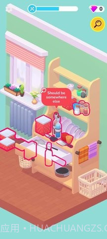 折箱大师截图3 折箱大师截图3