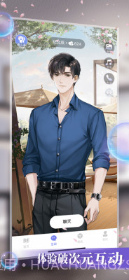 数字糖盒截图5 数字糖盒截图5