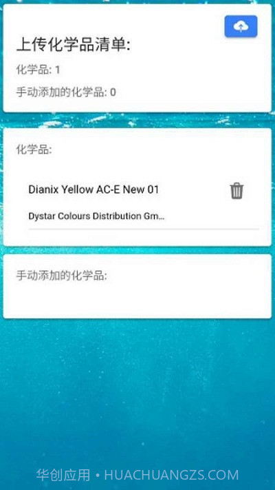 TheBHive截图5 TheBHive截图5