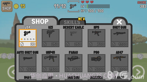 火柴人与枪截图5 火柴人与枪截图5