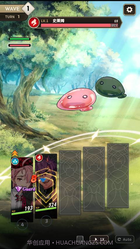 新世界狂欢nucarnival截图3