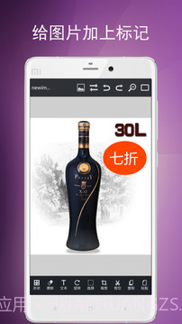 图片编辑工具app截图5