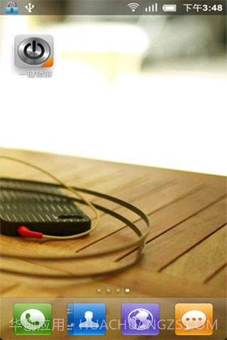 一键关屏截图3 一键关屏截图3