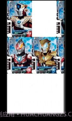 凯德奥特曼D闪光模拟器截图3 凯德奥特曼D闪光模拟器截图3