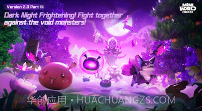 Mini World国际服最新版本截图1