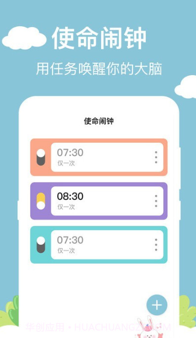 百变小组件DIY截图3 百变小组件DIY截图3