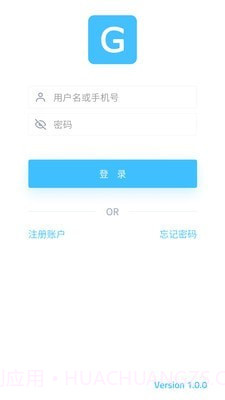 记忆者语法版截图1