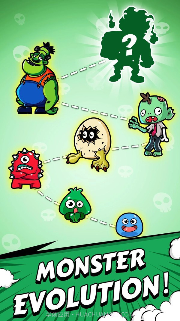 合并生物进化v1.0.1截图3 合并生物进化v1.0.1截图3