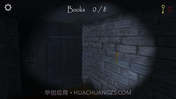 斯伦德里纳的地下室截图2