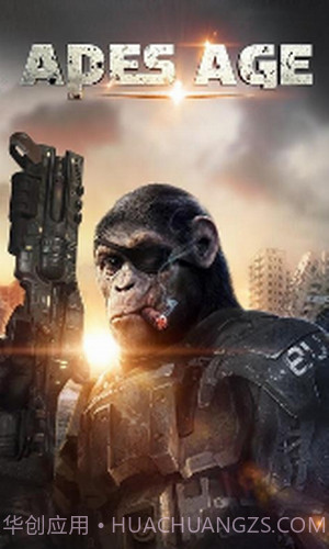 猿的世界截图1