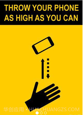 送我上西天截图1 送我上西天截图1