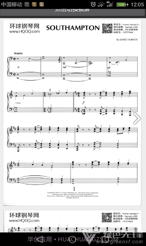 最全钢琴谱我和我的祖国初级钢琴谱V2.1 安卓免费版截图4 最全钢琴谱我和我的祖国初级钢琴谱V2.1 安卓免费版截图4