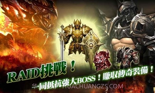 血影截图4 血影截图4