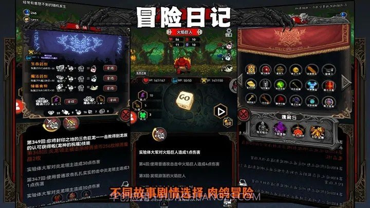 冒险日记无限钻石截图2 冒险日记无限钻石截图2