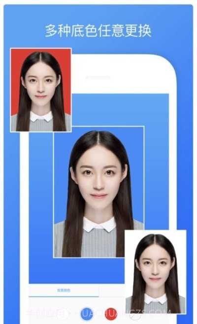 最好证件照截图1 最好证件照截图1