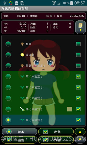 地牢日记汉化版截图2 地牢日记汉化版截图2