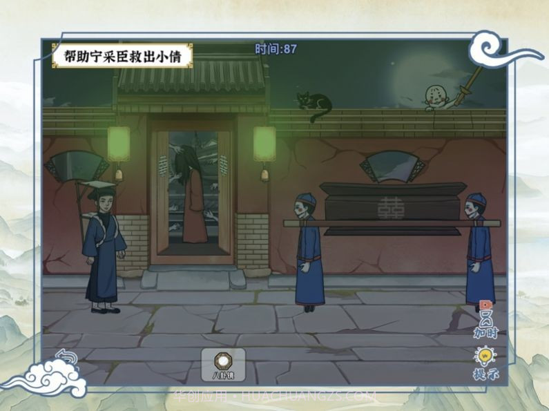 爆笑大军师截图5 爆笑大军师截图5