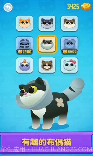 疯狂跳跃猫截图3