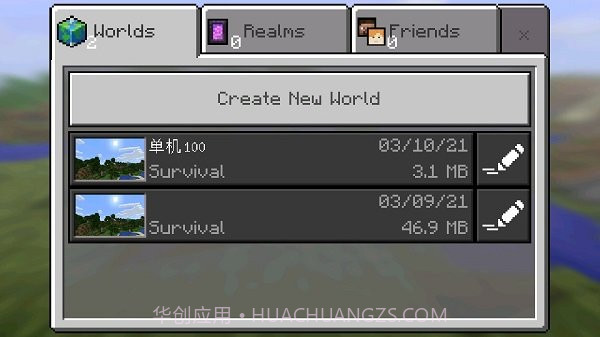 我的世界1.0.0.7截图2 我的世界1.0.0.7截图2